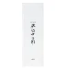 Splash & Go slipesten glass 400 grit