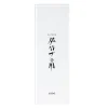 Splash & Go slipesten glass 1000 grit
